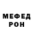 АМФЕТАМИН Розовый medstryind