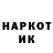 МЕТАДОН кристалл FAN MARSA