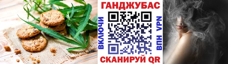 Canna-Cookies марихуана  Луга 
