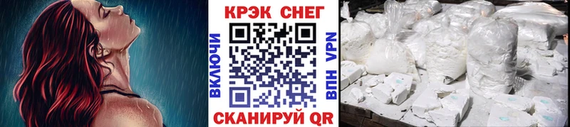 COCAIN 99%  маркетплейс наркотические препараты  Луга  закладка 