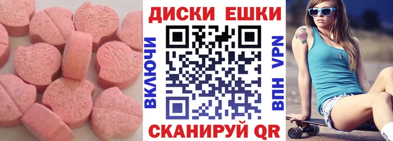 blacksprut онион  Луга  Ecstasy Punisher 