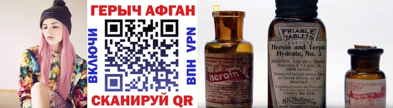 ГЕРОИН белый  Луга 