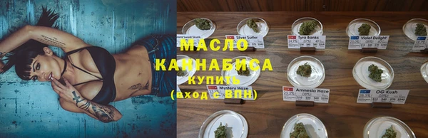 гашишное масло Володарск