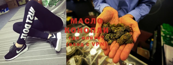 гашишное масло Володарск