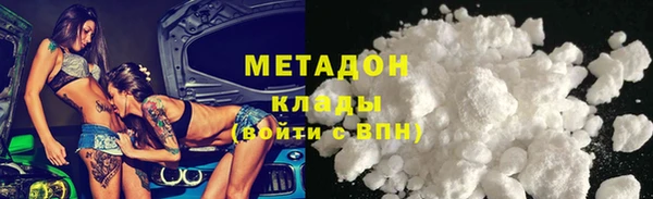 гашишное масло Володарск