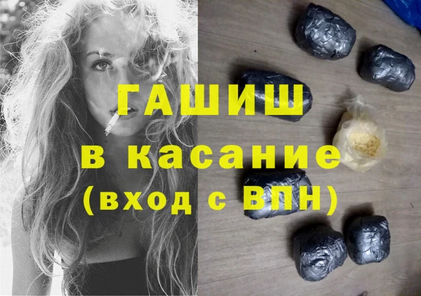 MDMA Premium VHQ Волосово