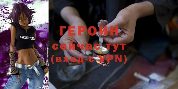 MDMA Premium VHQ Волосово