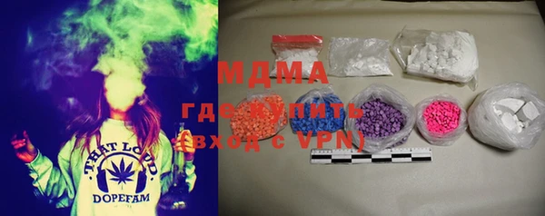 MDMA Premium VHQ Волосово