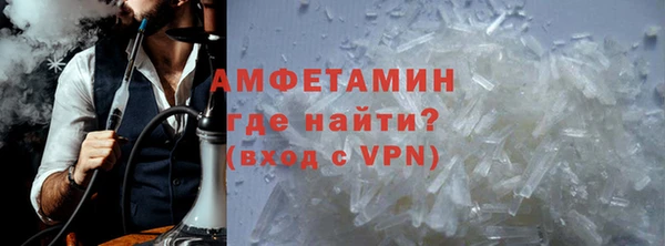 MDMA Premium VHQ Волосово