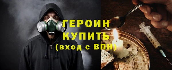 крисы Волоколамск