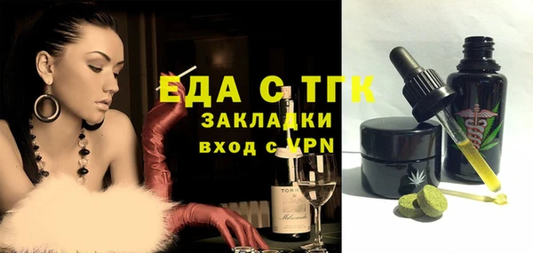 гашишное масло Володарск