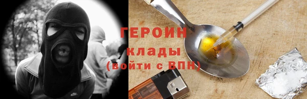 крисы Волоколамск