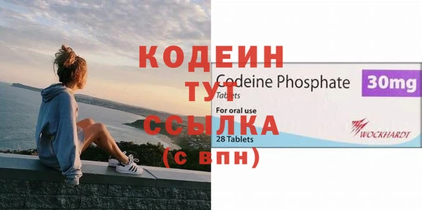крисы Волоколамск