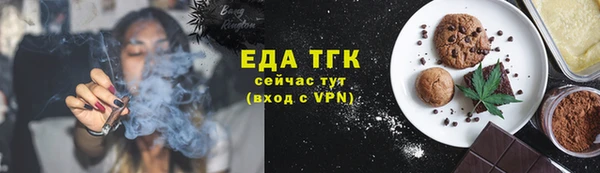 гашишное масло Володарск