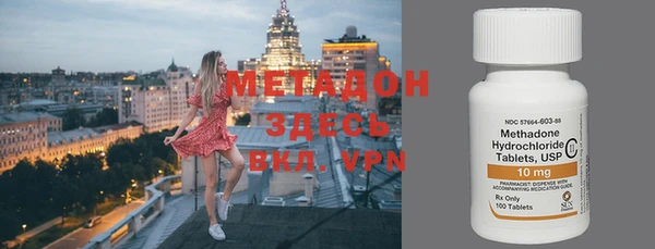 гашишное масло Володарск