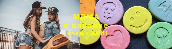 крисы Волоколамск