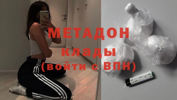 кокаин премиум Усмань