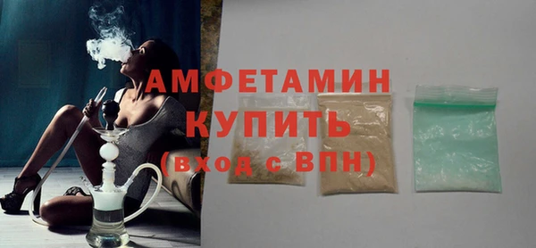MDMA Premium VHQ Волосово