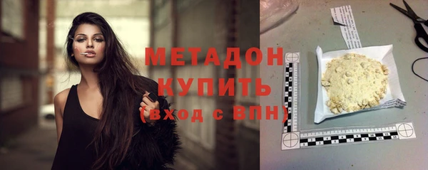 MDMA Premium VHQ Волосово
