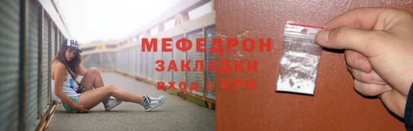 MDMA Premium VHQ Волосово