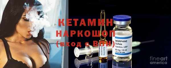 MDMA Premium VHQ Волосово