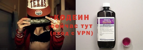 крисы Волоколамск