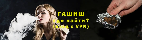 гашишное масло Володарск