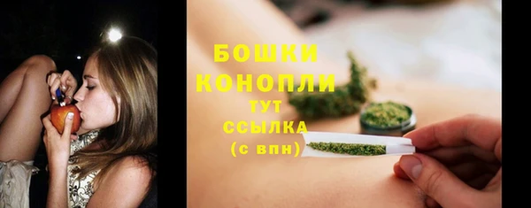 мяу мяу кристалл Верхний Тагил
