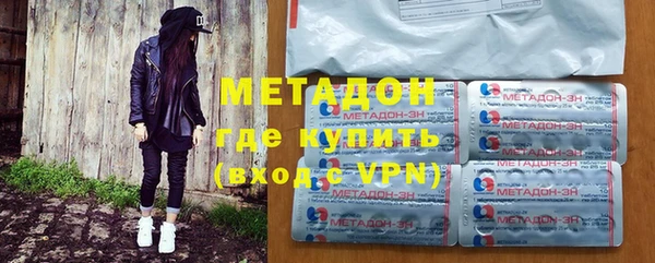 MDMA Premium VHQ Волосово