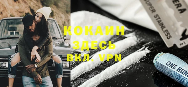 крисы Волоколамск