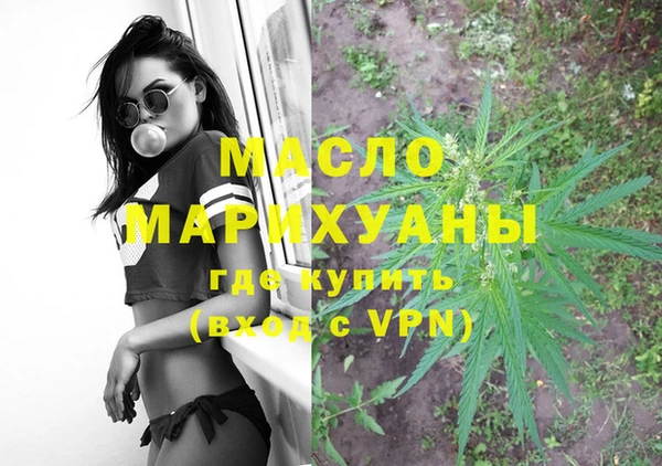 гашишное масло Володарск