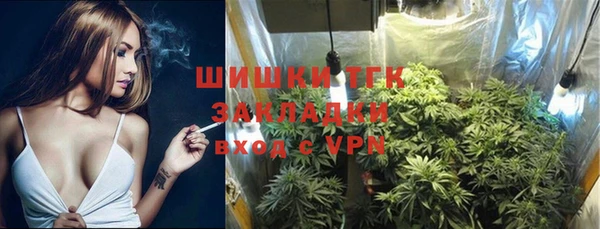 гашишное масло Володарск