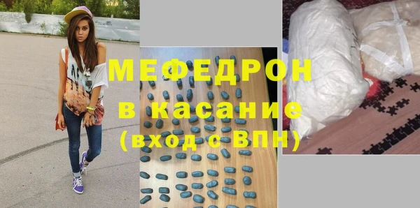 крисы Волоколамск