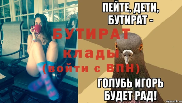гашишное масло Володарск