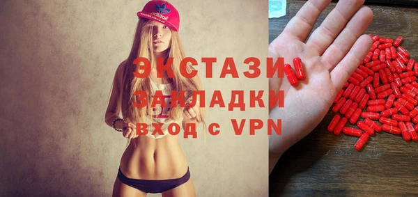 крисы Волоколамск