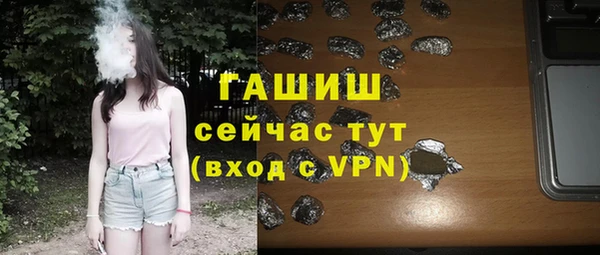 крисы Волоколамск