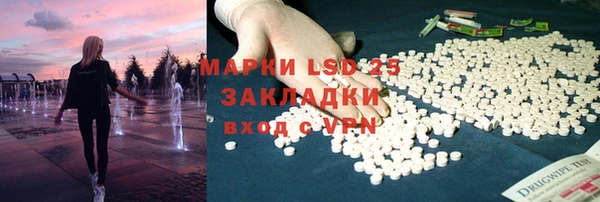 гашишное масло Володарск