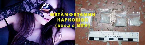 MDMA Premium VHQ Волосово