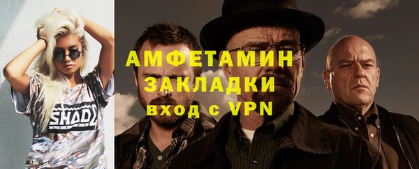 крисы Волоколамск