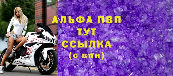 крисы Волоколамск