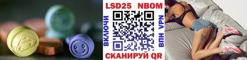 Лсд 25 экстази кислота  купить закладку  Луга 