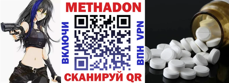 как найти закладки  Луга  МЕТАДОН мёд 