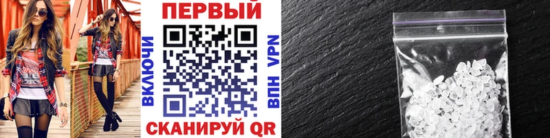купить наркотик Луга Метамфетамин витя