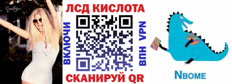 даркнет сайт  Луга  Марки NBOMe 1500мкг 