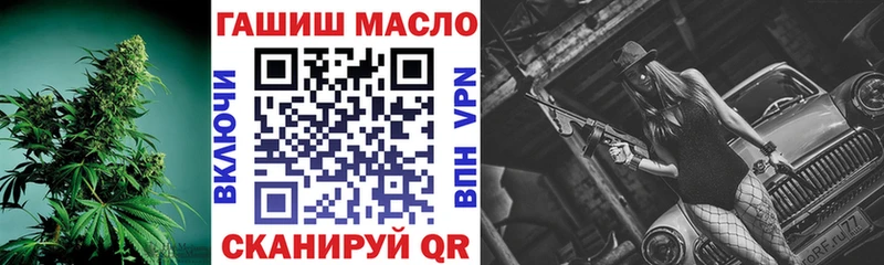 ТГК THC oil  что такое наркотик  Луга 